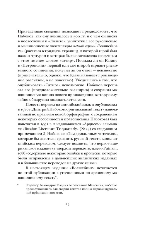 p0011