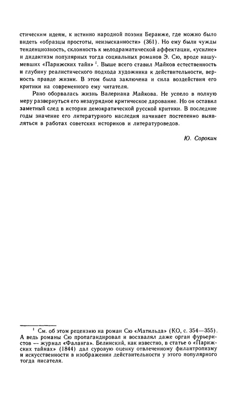 p0034