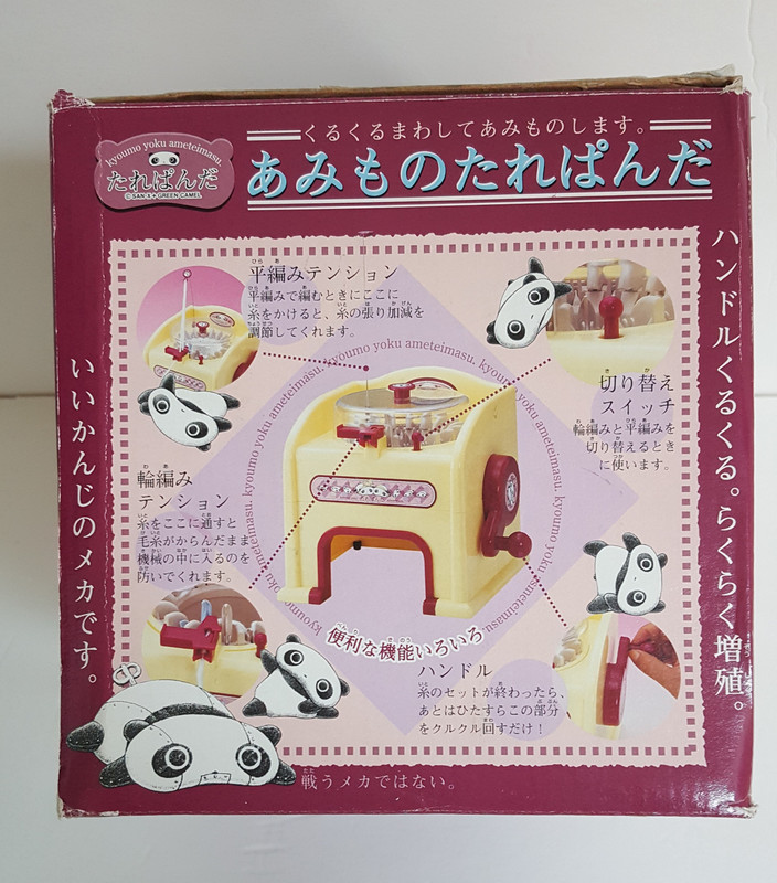 Tare-Panda-Knitting-Machine-b