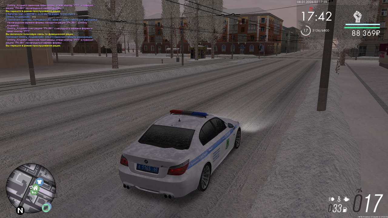 mta screen 2026 01 07 19 17 58