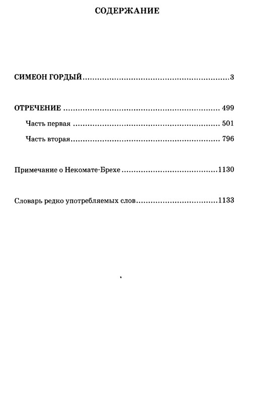 p1147