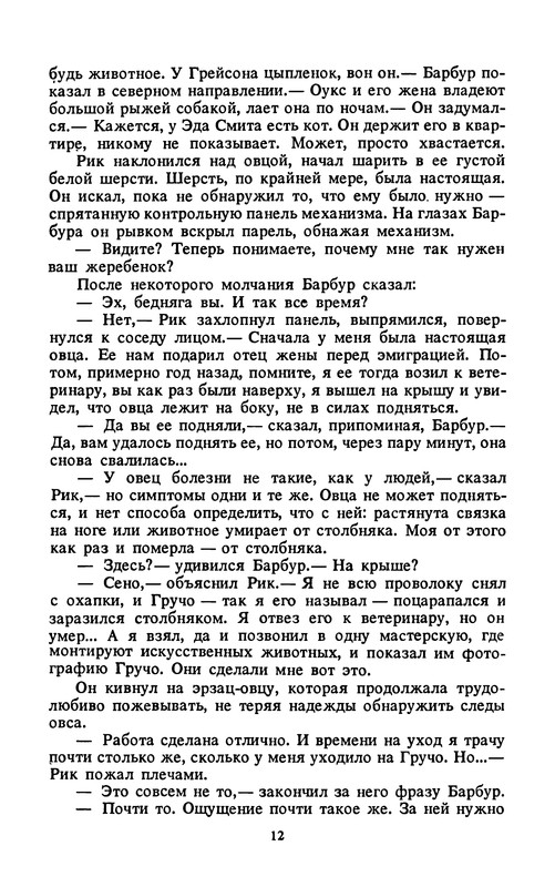 p0014