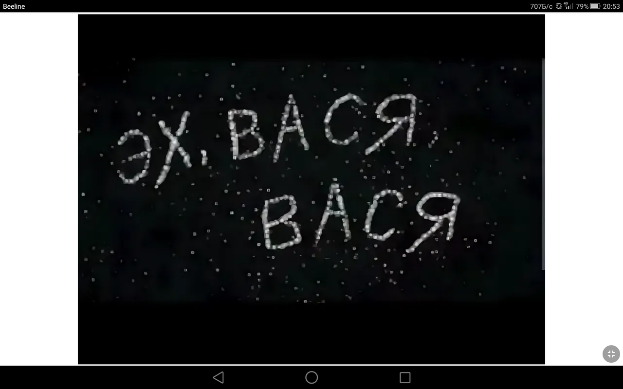 Screenshot_2023-09-22-20-53-40