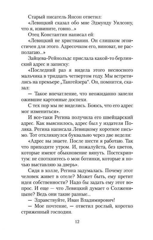 2-page-0011