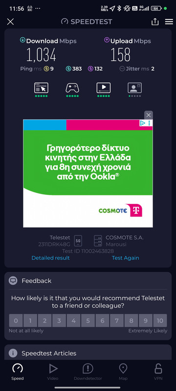 Screenshot-2025-07-17-11-56-14-233-org-z