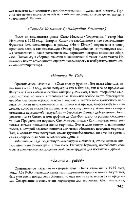 p0753