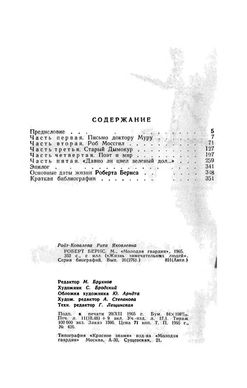 p0371