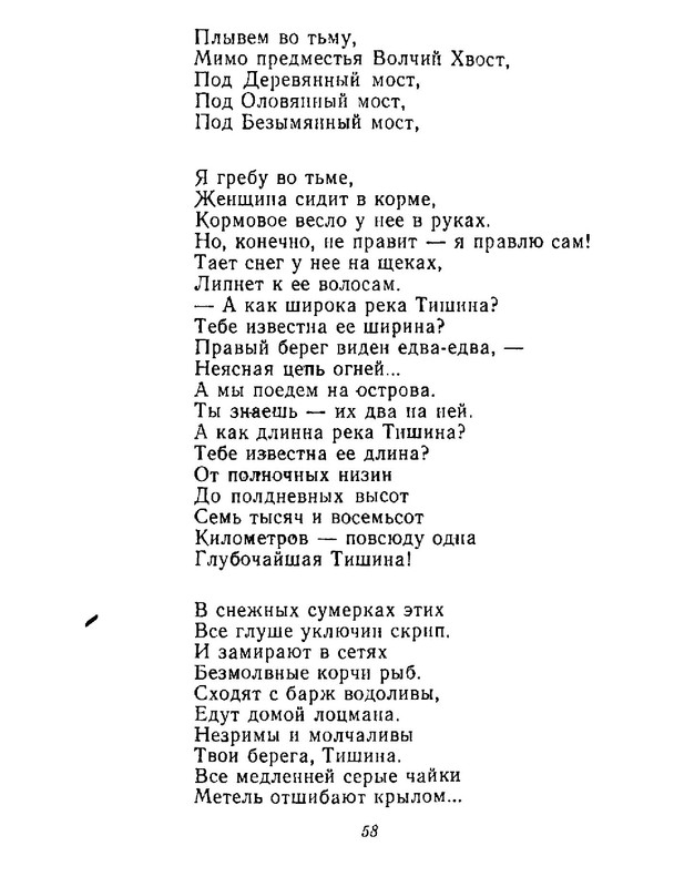 4223914c64e6145a0b3cabfdbcca8453-59