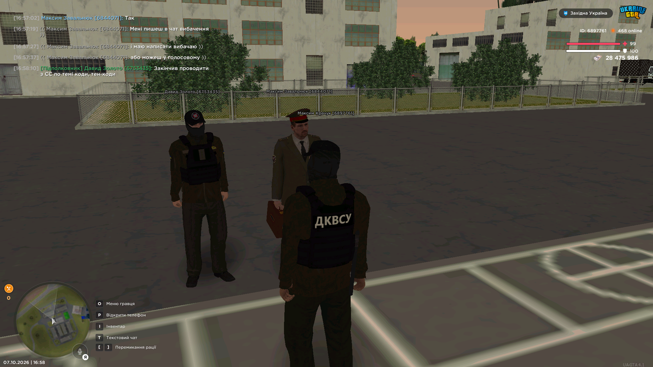 UKRAINE GTA 07 10 2026 16 58 18