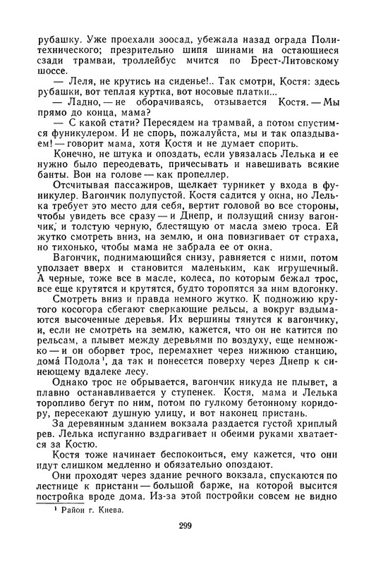 p0302