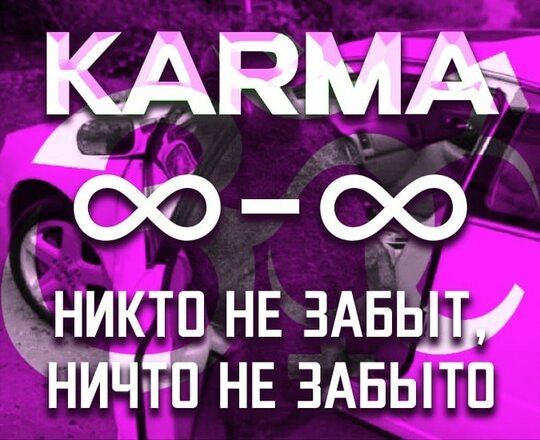 [Изображение: 31305-cc8ccfd03486b9ef7d95d9ab2358efa3.jpg]
