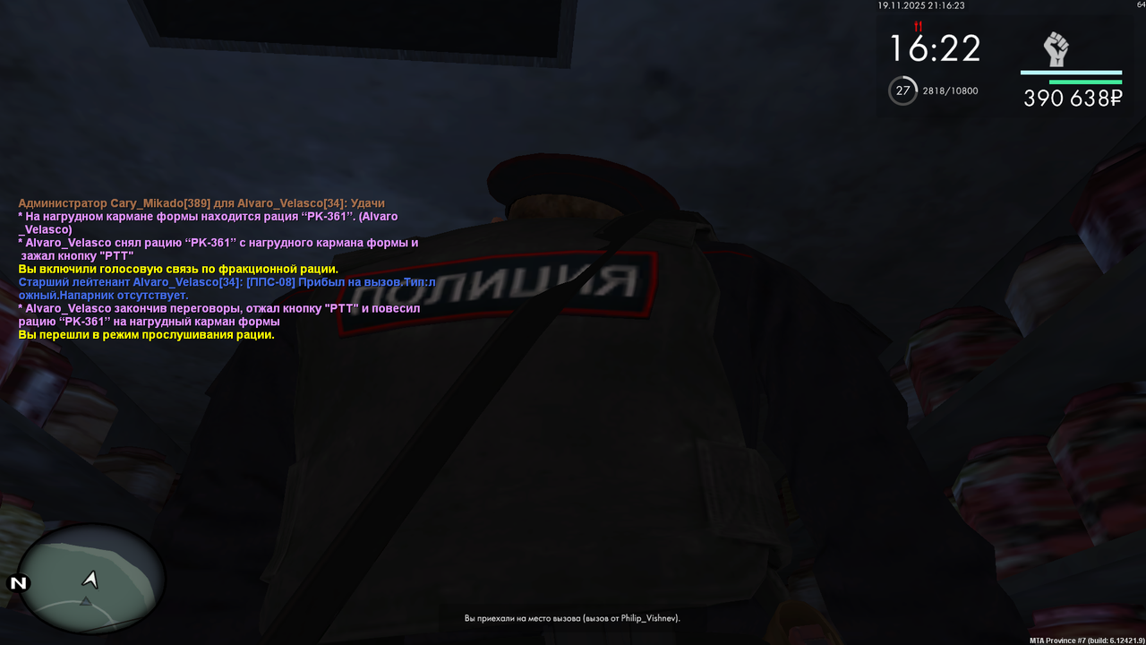 mta screen 2025 11 19 21 16 23