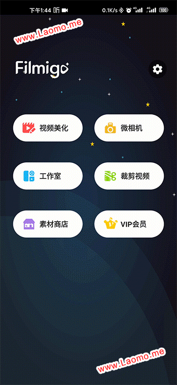 老殁,殁漂遥,laomoit.com,shaoit,laomo.me,mopiaoyao