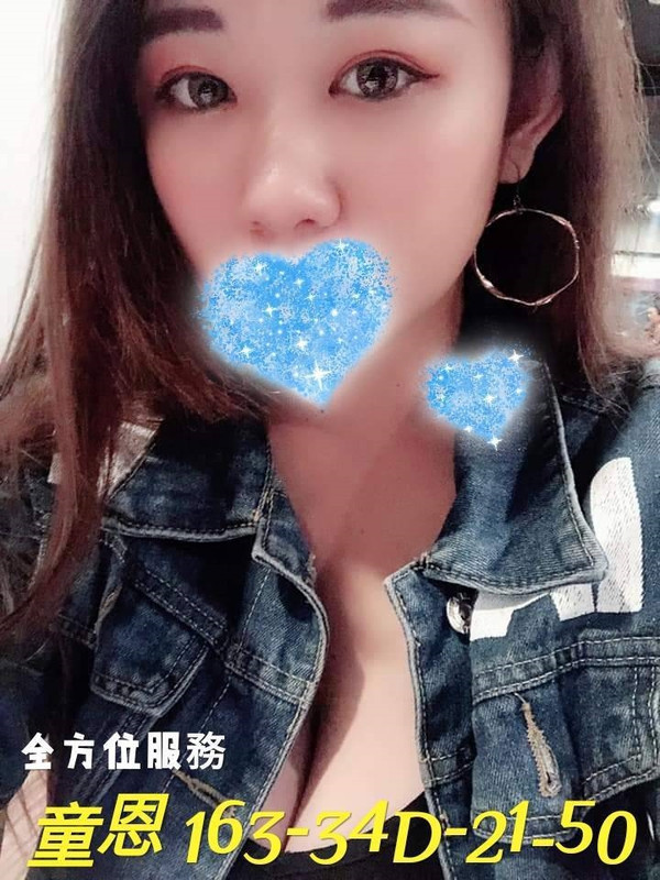 高雄叫小姐