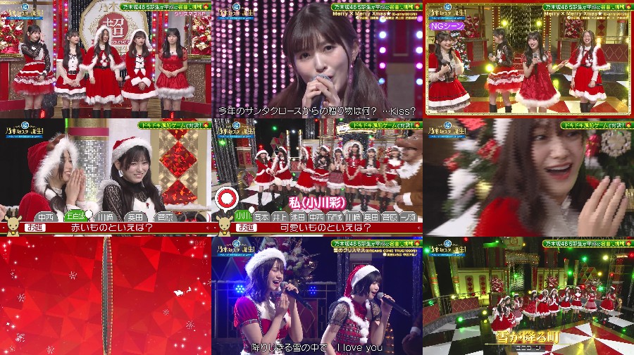 241223-Chou-t-S01-E71 【バラエティ番組】241223 超・乃木坂スター誕生！ (Chou Nogizaka Star Tanjou!) ep71