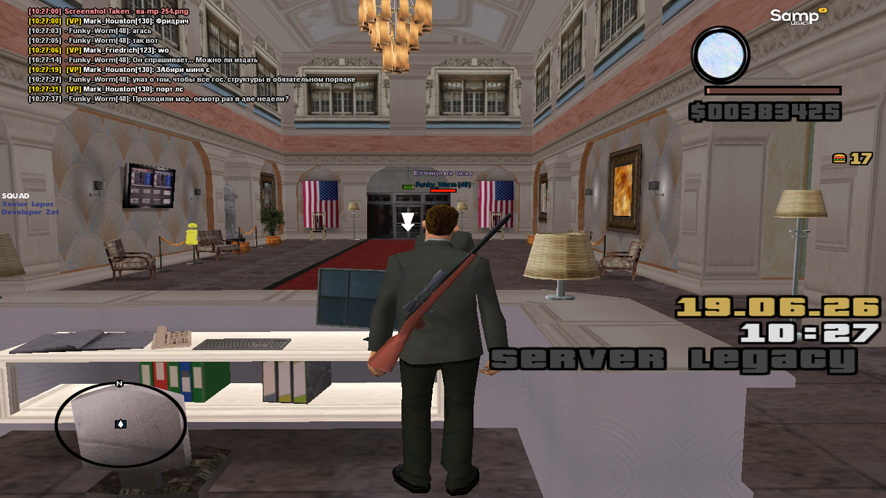 sa mp 255