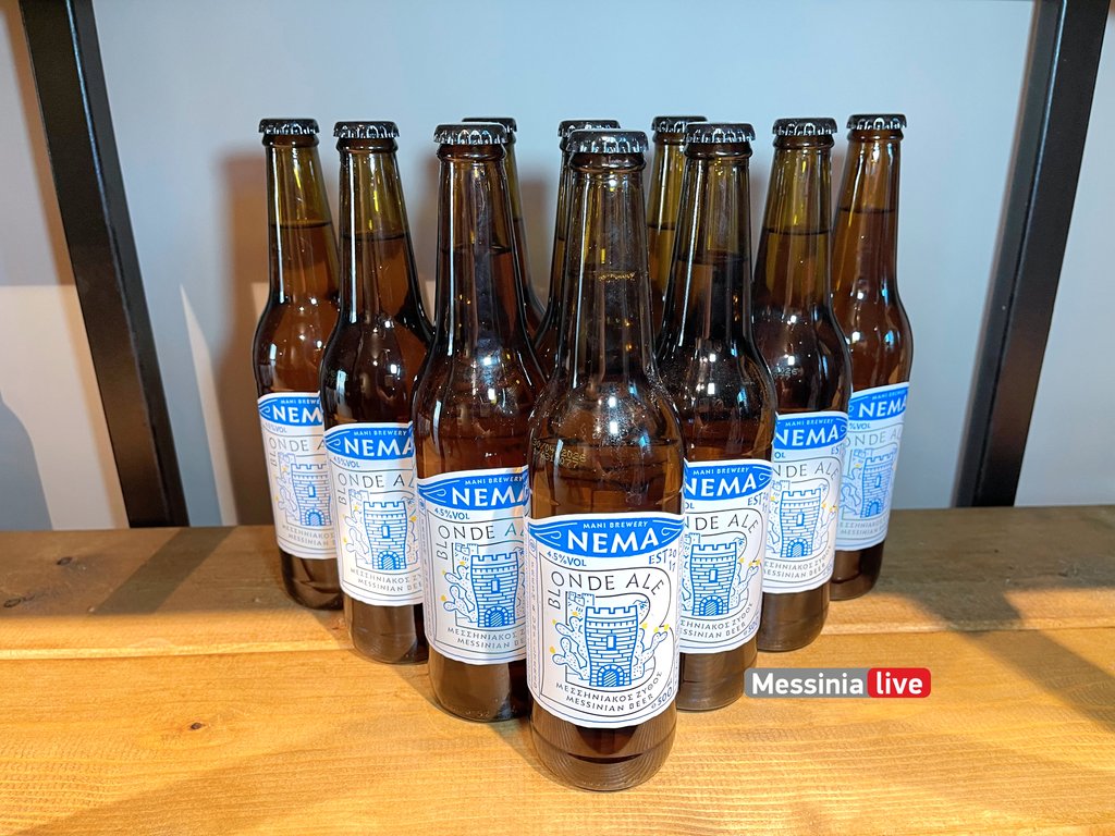 NEMA-BEERIMG-0749