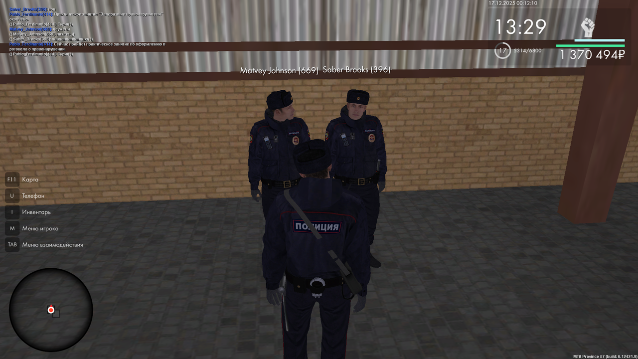 mta screen 2025 12 17 00 12 10