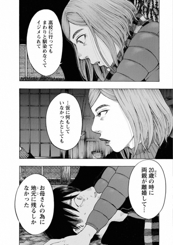KankinjouVol8-6