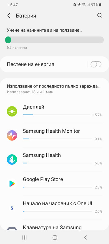 Screenshot_20210903-154718_Galaxy Watch4 Plugin