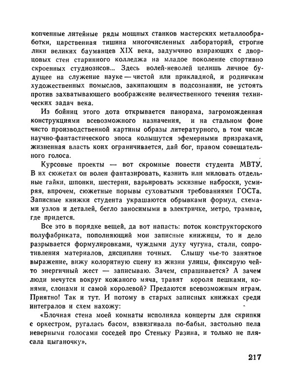 p0218