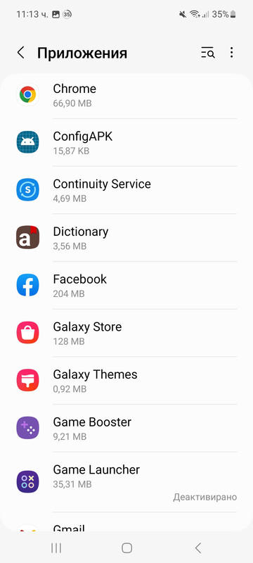 Screenshot_20230212_111335_Settings
