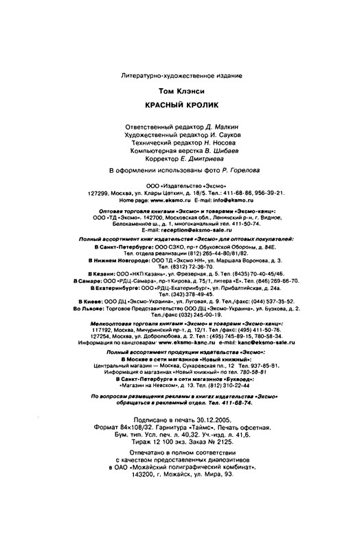 p0768
