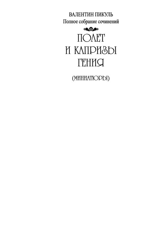 p0003
