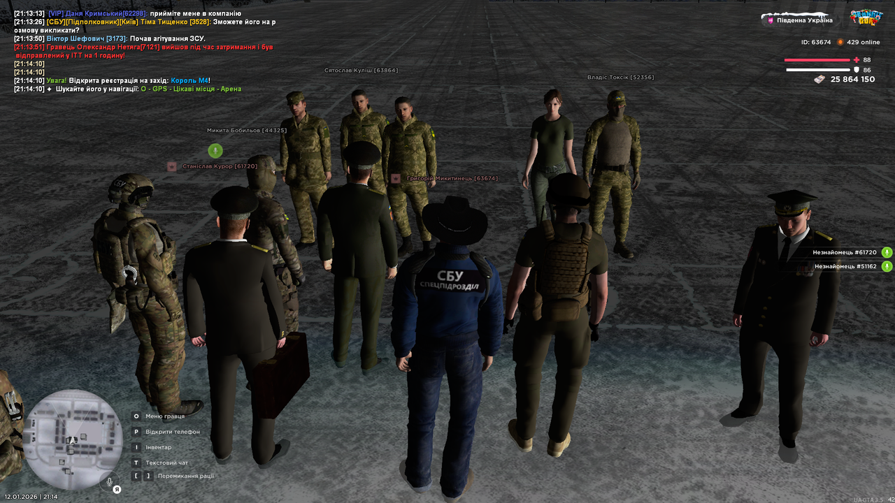 Снимок экрана 2026 01 12 211417