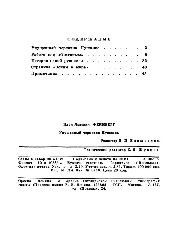 page-0050