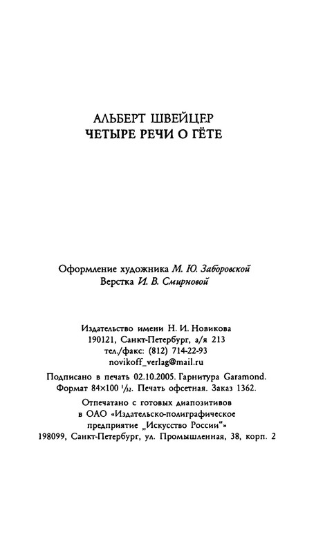 p0125