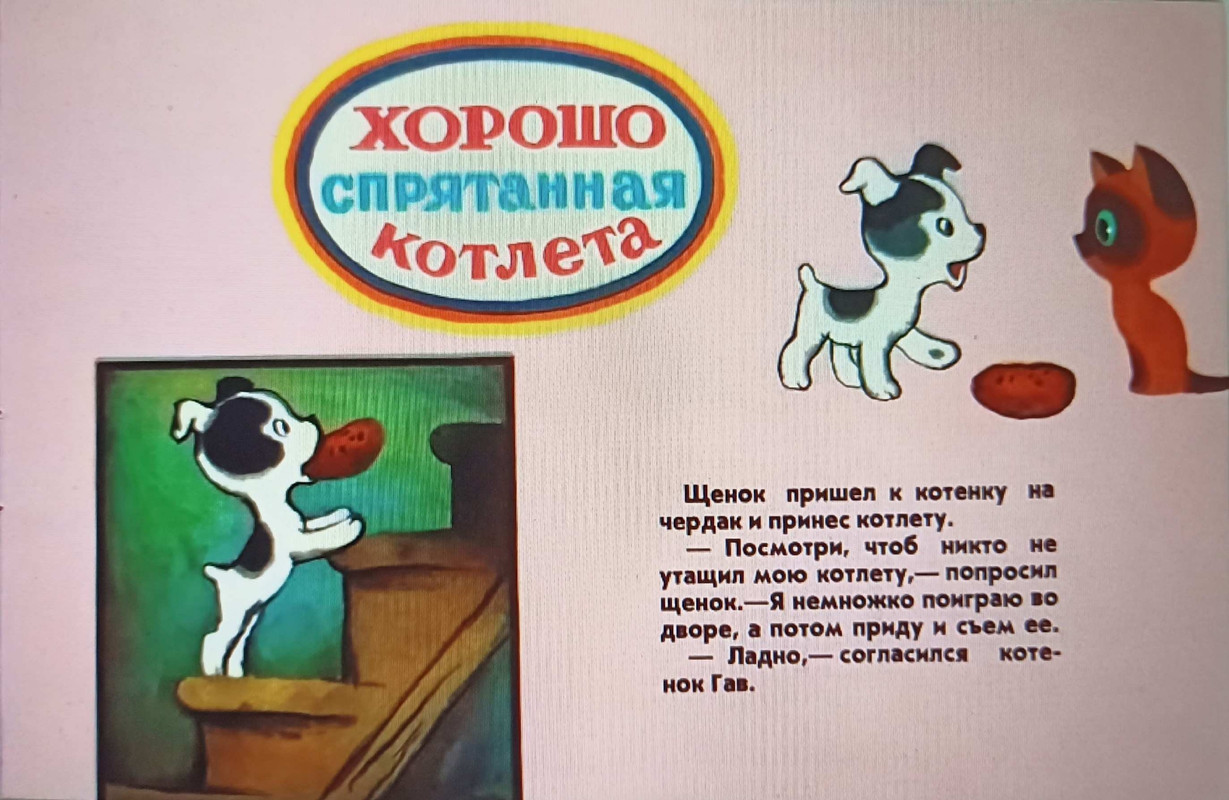 1979-page-0013