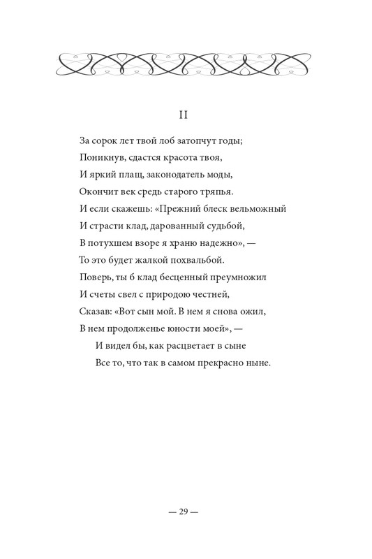 2015-page-0030