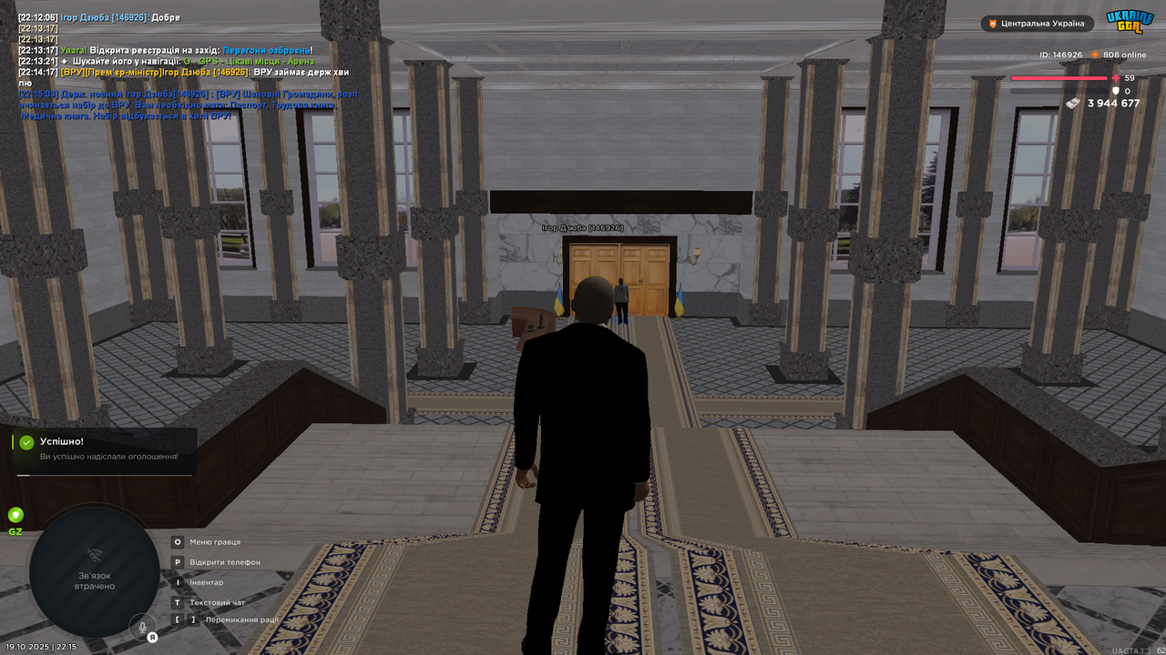 mta-screen_2025-10-19_22-15-04