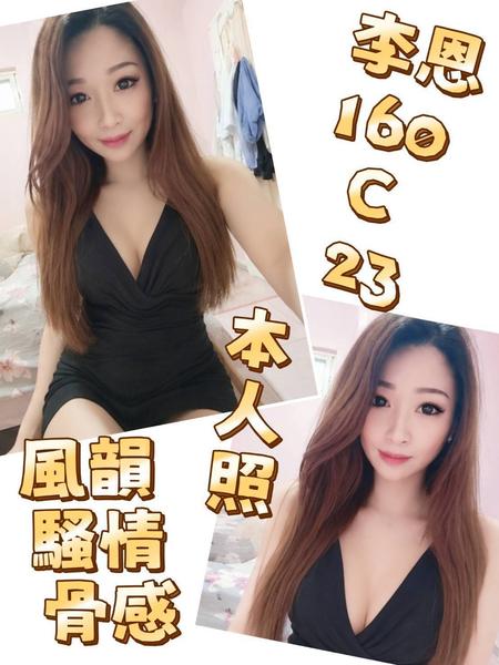 全套外約