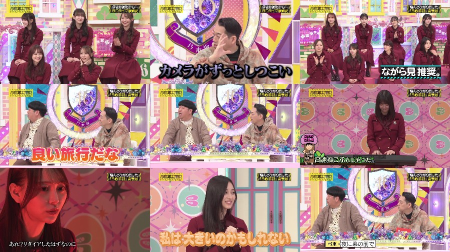 240324-Nogi-kou-t-S01-E455 【バラエティ番組】240324 乃木坂工事中 (Nogizaka Under Construction) ep455