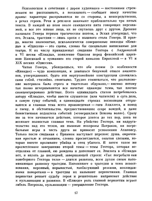 p0019
