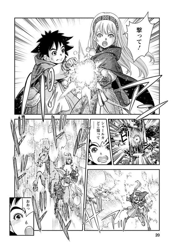Otome SensouVol7-3