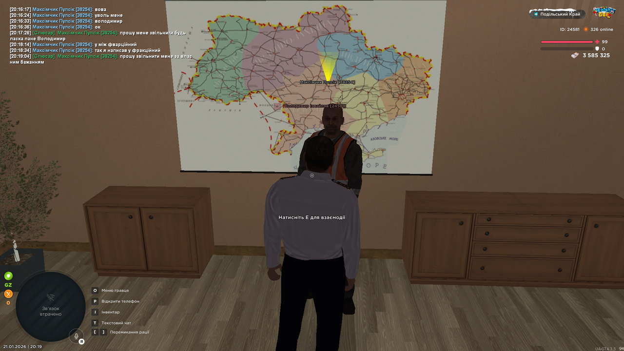 mta screen 2026 01 21 20 19 08