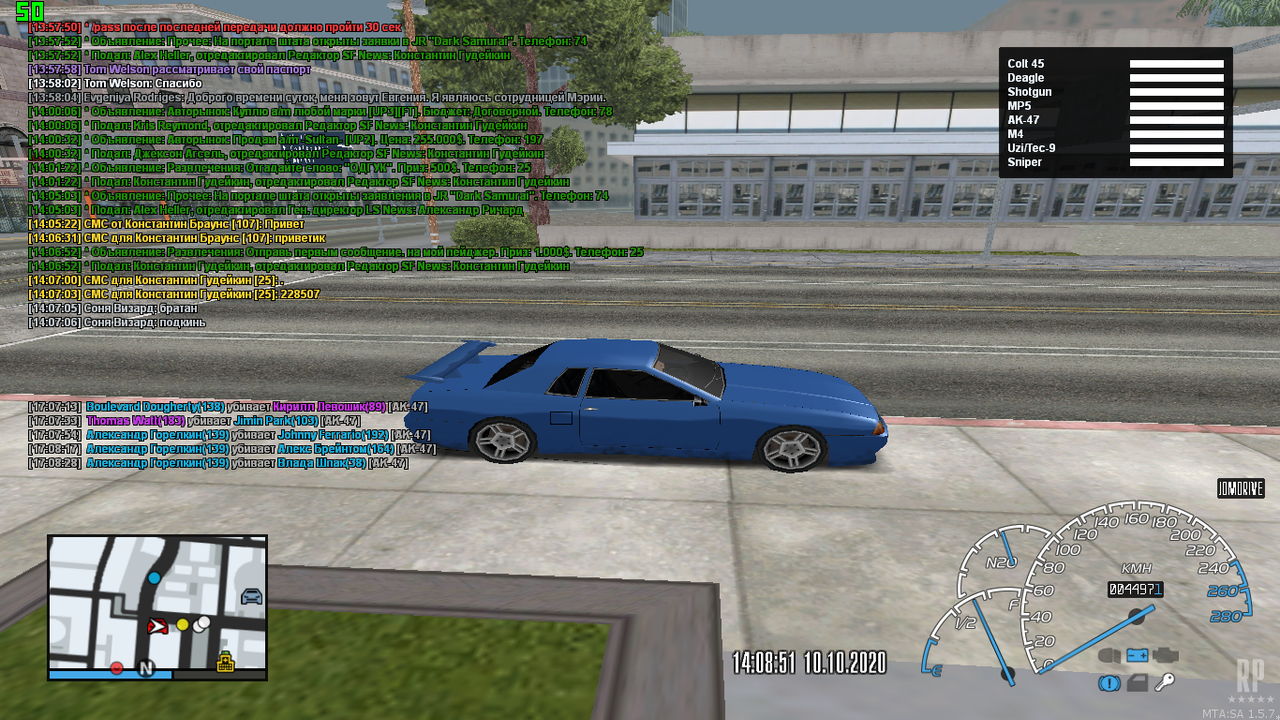 Снимок экрана (1051)