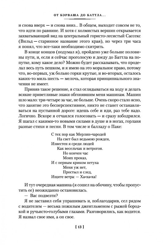 1-page-0012