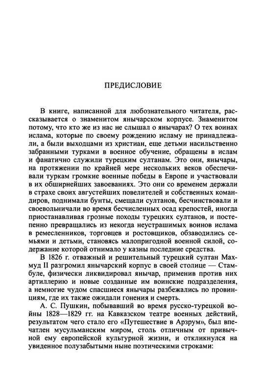p0005