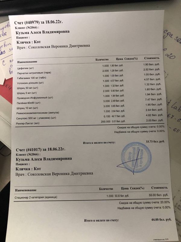 AA347D39-3EBF-4D08-877C-12520E95AE56