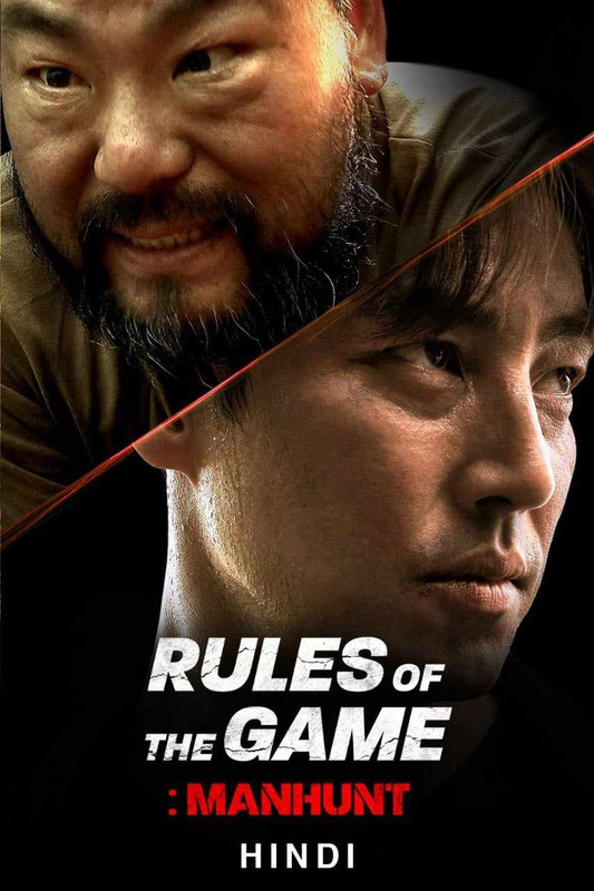  Rule of the Game: Human Hunting (2021) 1080p HDRip ORG. [Dual Audio] [Hindi or Korean] x264 [2.2GB] Full Movie Download
