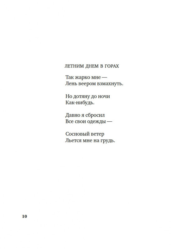 2-page-0007