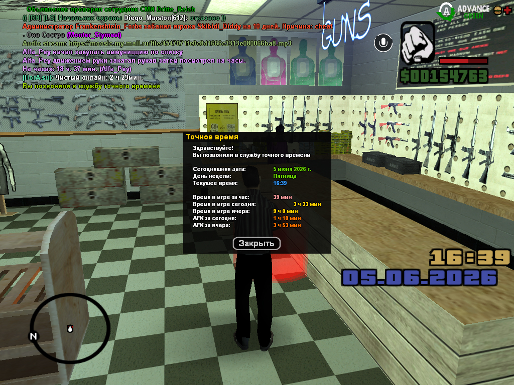 screenshot 2026 06 05 18 37 12 447