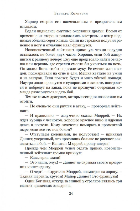 1-page-0022
