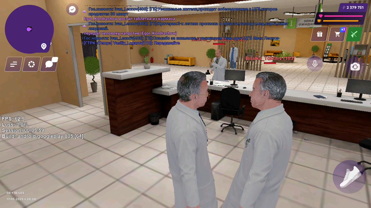 Screenshot_2025.05.17_20.50.21.725