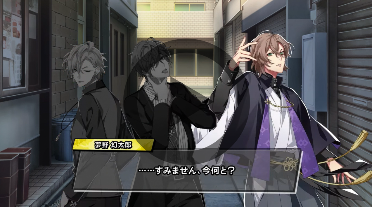 The scene in the 'Just a Friend' drama track where Hifumi insults Gentaro