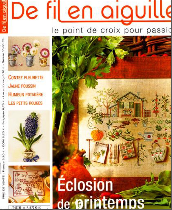 Безымянный